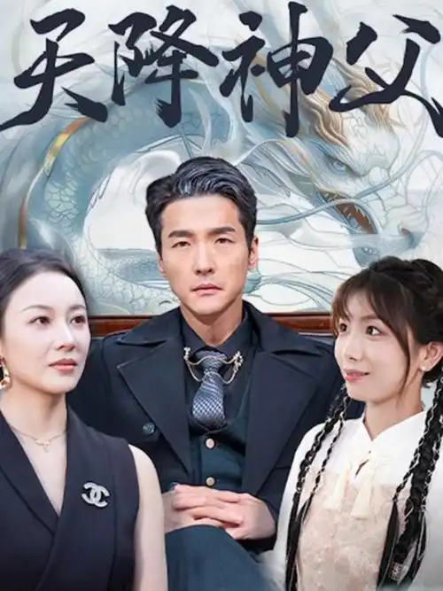 长夜将明刑侦剧全集免费在线观看