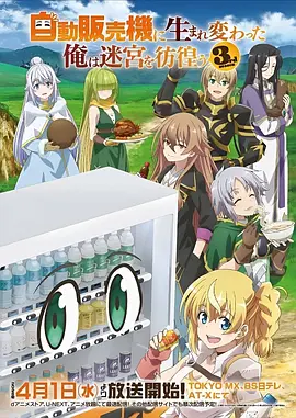 墨色江湖国漫推荐高清在线观看