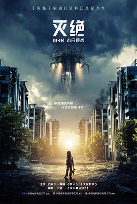 白鸟之约文艺电影手机免费在线观看