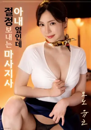 渡口一九三七经典老电影4K修复版在线观看